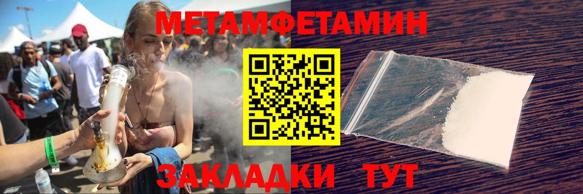 Амфетамин 98%  Вход с VPN  АМФЕТАМИН  Кингисепп 