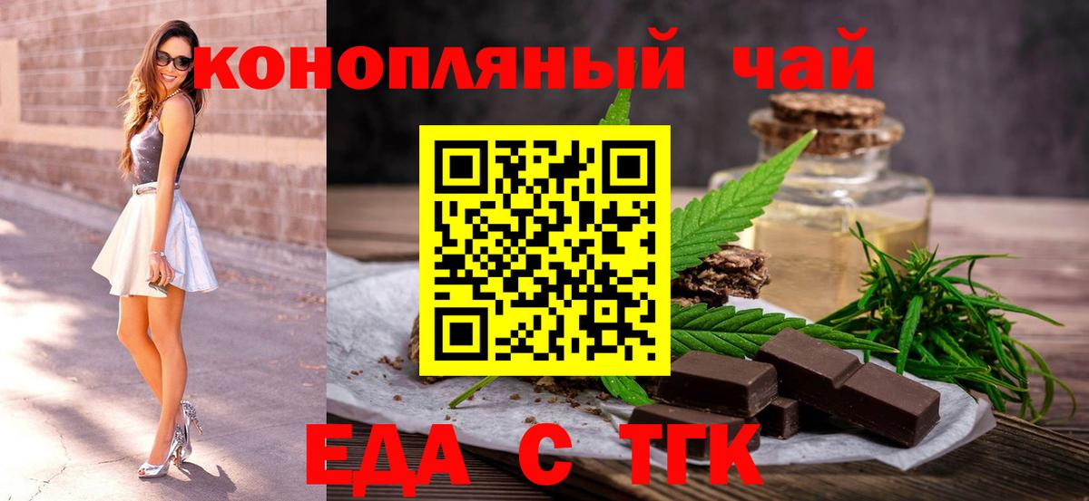 Кингисепп  Canna-Cookies конопля  Вход с VPN 
