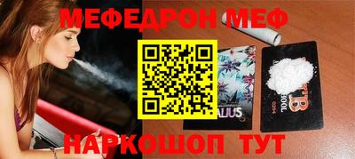 тгк Комсомольск-на-Амуре