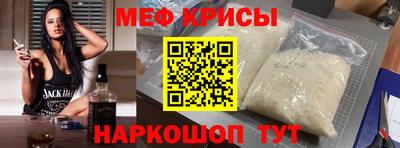 метамфетамин Коммунар