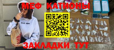 метамфетамин Коммунар