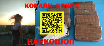 тгк Комсомольск-на-Амуре