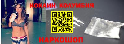 тгк Комсомольск-на-Амуре