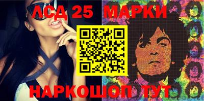 тгк Комсомольск-на-Амуре
