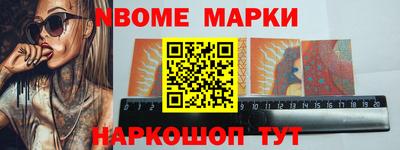 метамфетамин Коммунар