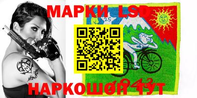 марки lsd Конаково