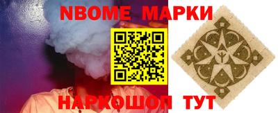 метамфетамин Коммунар