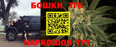 метамфетамин Коммунар