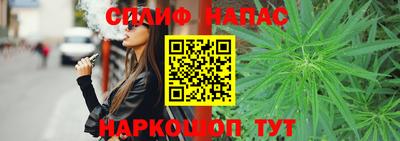 тгк Комсомольск-на-Амуре