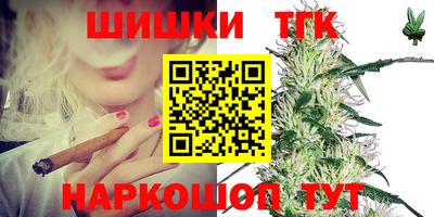 метамфетамин Коммунар