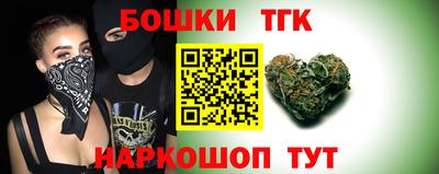 метамфетамин Коммунар