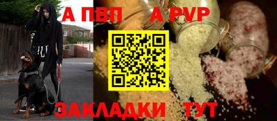 метамфетамин Коммунар