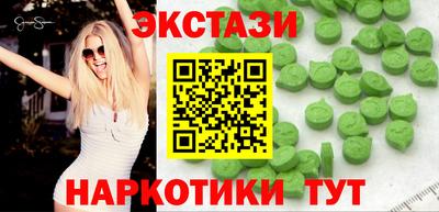 тгк Комсомольск-на-Амуре