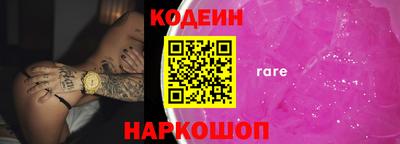 метамфетамин Коммунар