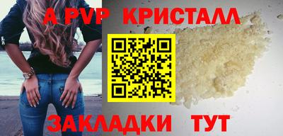 тгк Комсомольск-на-Амуре