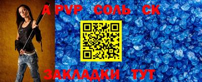 метамфетамин Коммунар