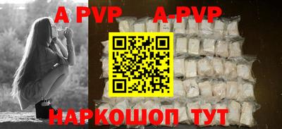 тгк Комсомольск-на-Амуре