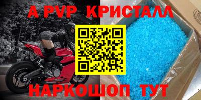 метамфетамин Коммунар