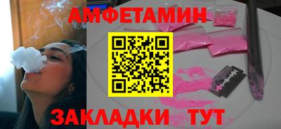 метамфетамин Коммунар