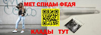 метамфетамин Коммунар