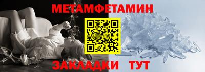 тгк Комсомольск-на-Амуре