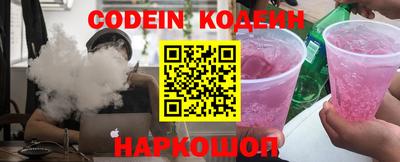 тгк Комсомольск-на-Амуре