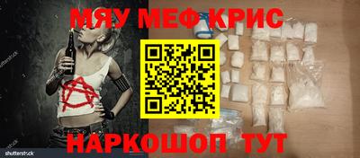 тгк Комсомольск-на-Амуре