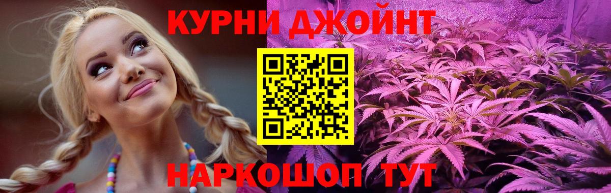 Кингисепп  Каннабис SATIVA & INDICA  Шишки марихуана MAZAR  Бошки Шишки индика  Вход с VPN 