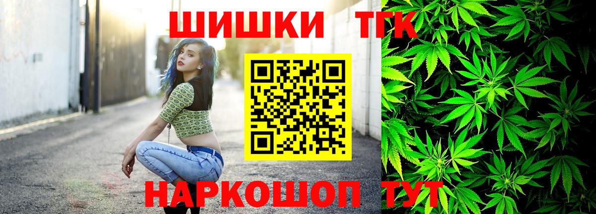 Шишки марихуана семена Кингисепп
